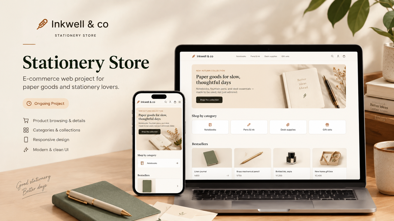 Stationery Store